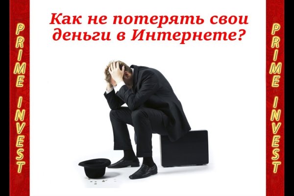 Кракен маркет зайти