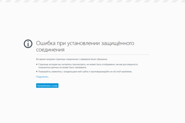 Как вывести деньги с кракена маркетплейс